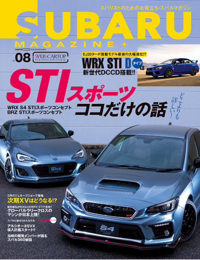 GT-Rマガジン表紙
