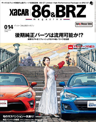 XaCAR表紙