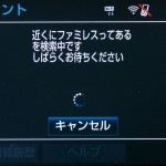 【画像】特集: トヨタ T-Connect は“話のわかる”ナビ!! 〜 画像8