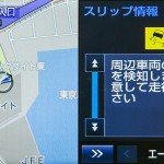 トヨタ T-Connect スリップ情報配信イメージ画像
