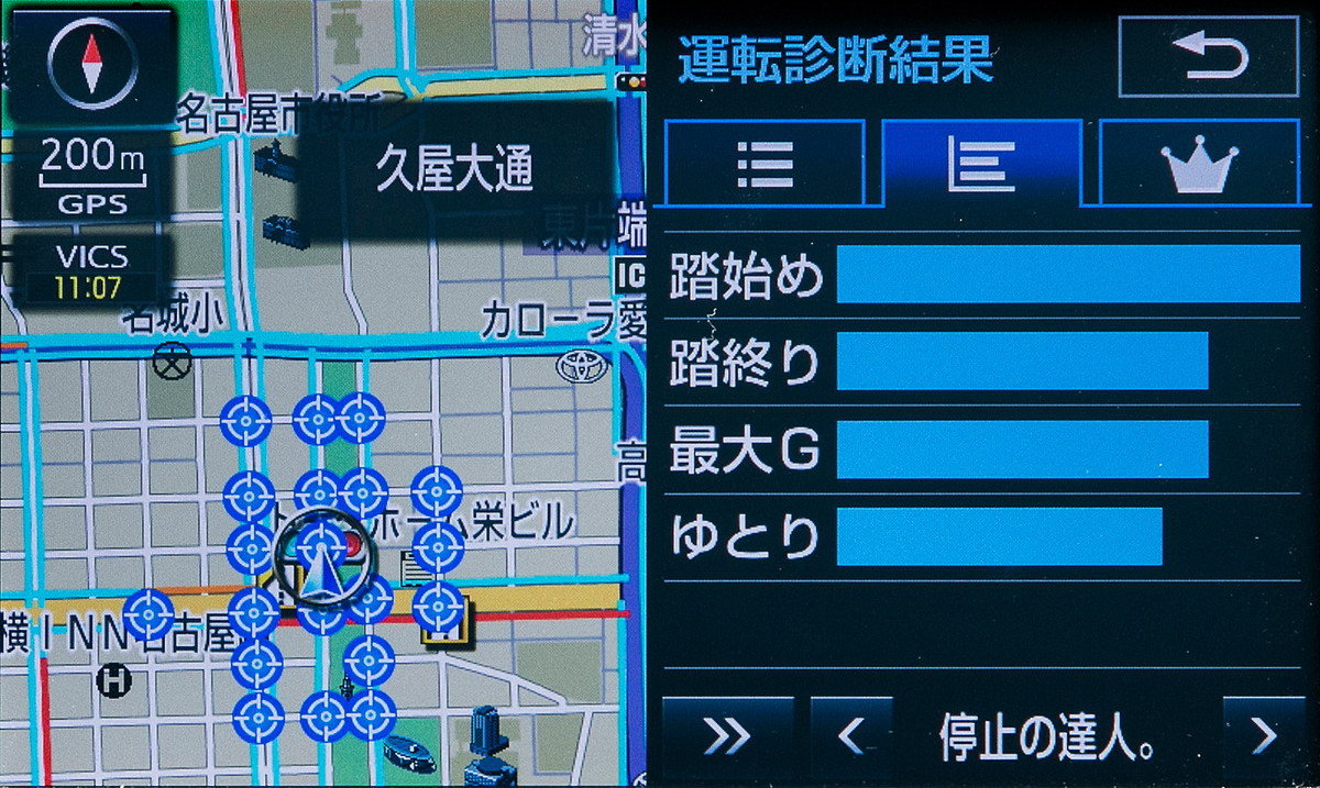 トヨタ T-Connectアプリ「停止の達人。」診断イメージ 画像 〜 画像24