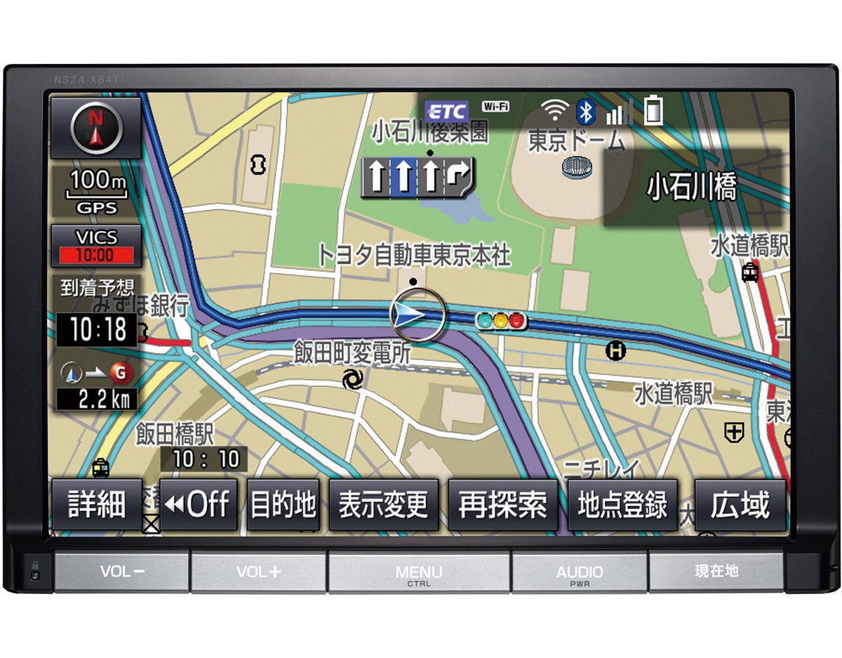 トヨタ T-Connect 8インチモデル NSZA-X64T 画面画像 〜 画像30