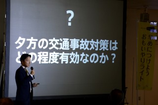 北里大学の川守田拓志さんによる夕方の視覚に関する研究