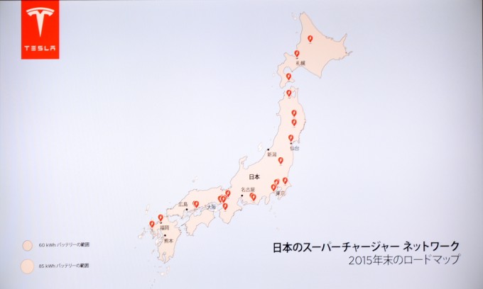 2015年までの日本国内でのスーパーチャージャー設置予定マップ