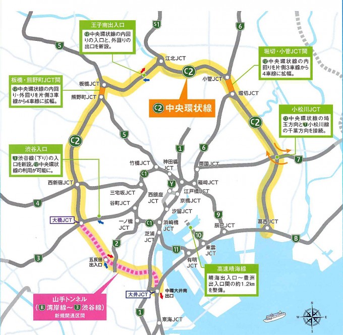 首都高 中央環状線は進行方向が逆の右側通行 自動車情報 ニュース Web Cartop 2ページ目