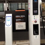 JCNのネットワークに入っている筑波市役所の急速充電器