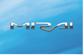 トヨタFCVの車名は「MIRAI(ミライ)」