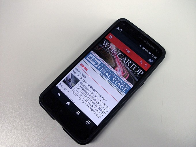 WEB CARTOPスマホ版が11月10日午前0時オープン!