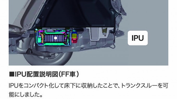 ホンダ グレイスであの有名cmソングが復活 自動車情報 ニュース Web Cartop ホンダ グレイスであの有名cmソングが復活 自動車情報 ニュース Web Cartop