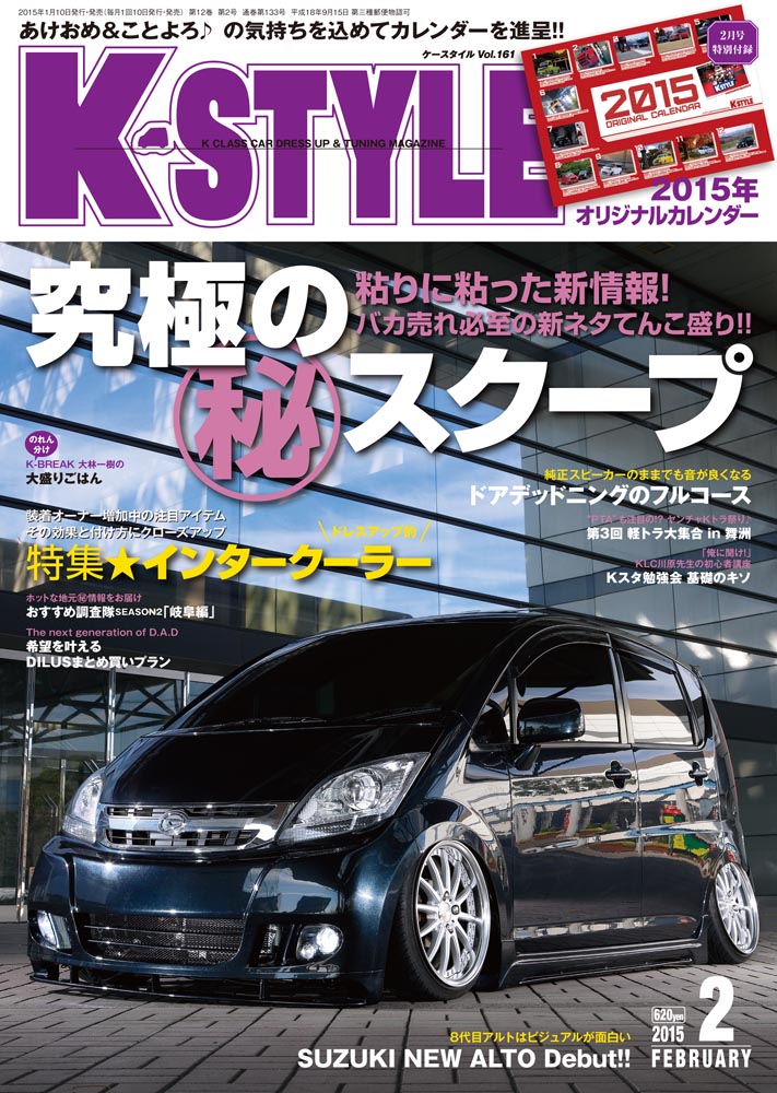 Kスタイル表紙 Web Cartop Kスタイル表紙 Web Cartop