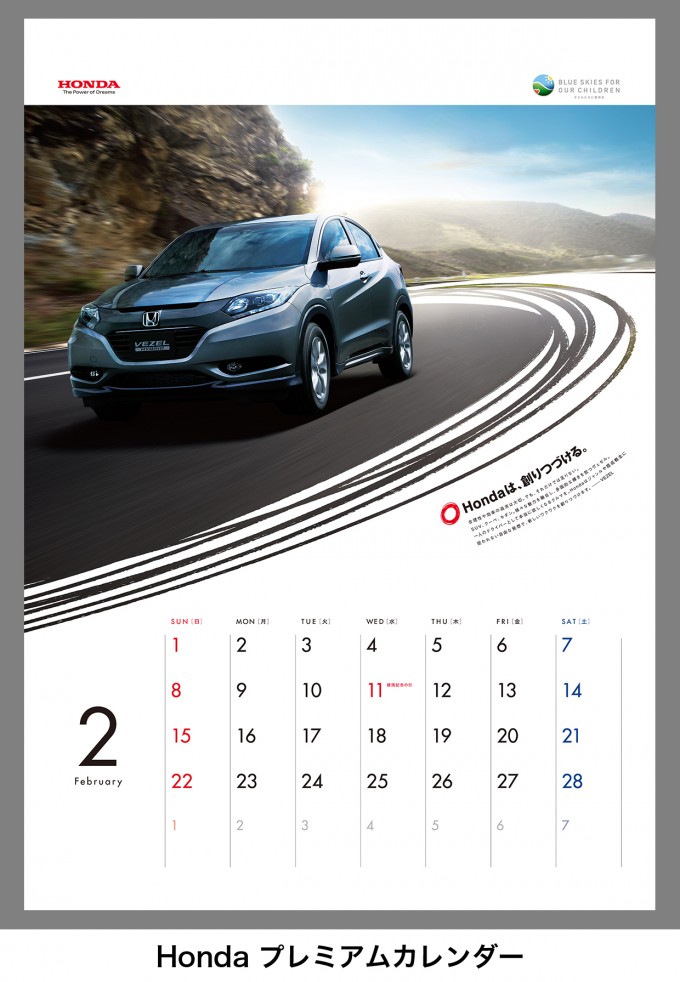 H1 Pre 0814 Web Cartop H1 Pre 0814 Web Cartop