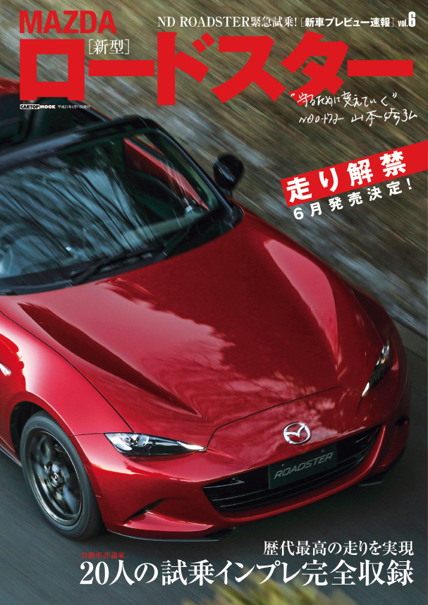 roadster_cover 〜 画像6