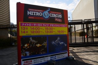 NitroCircus