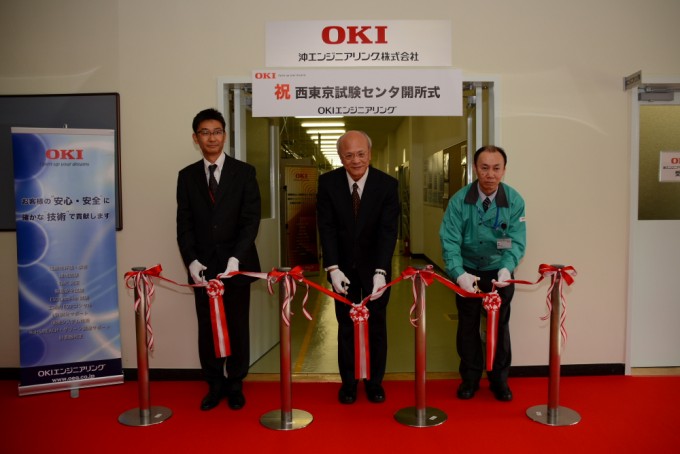 テープカットは、左から中嶋龍一システム評価事業部事業部長、浅井 裕 沖エンジニアリング代表取締役社長、中村慎也 西東京試験センタ センタ長