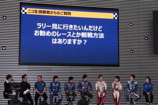 ニコ生の視聴者から受け付けた質問に回答するコーナーでは、普段知ることのできないレースやラリーの裏話も飛び出した