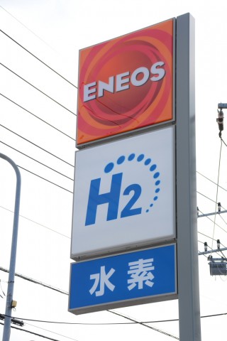 H2