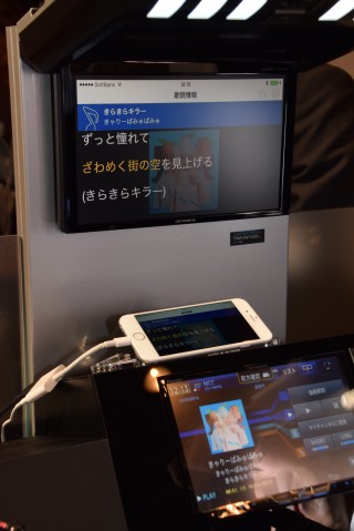 歌詞はカラオケボックスのように歌う部分が色塗りされる