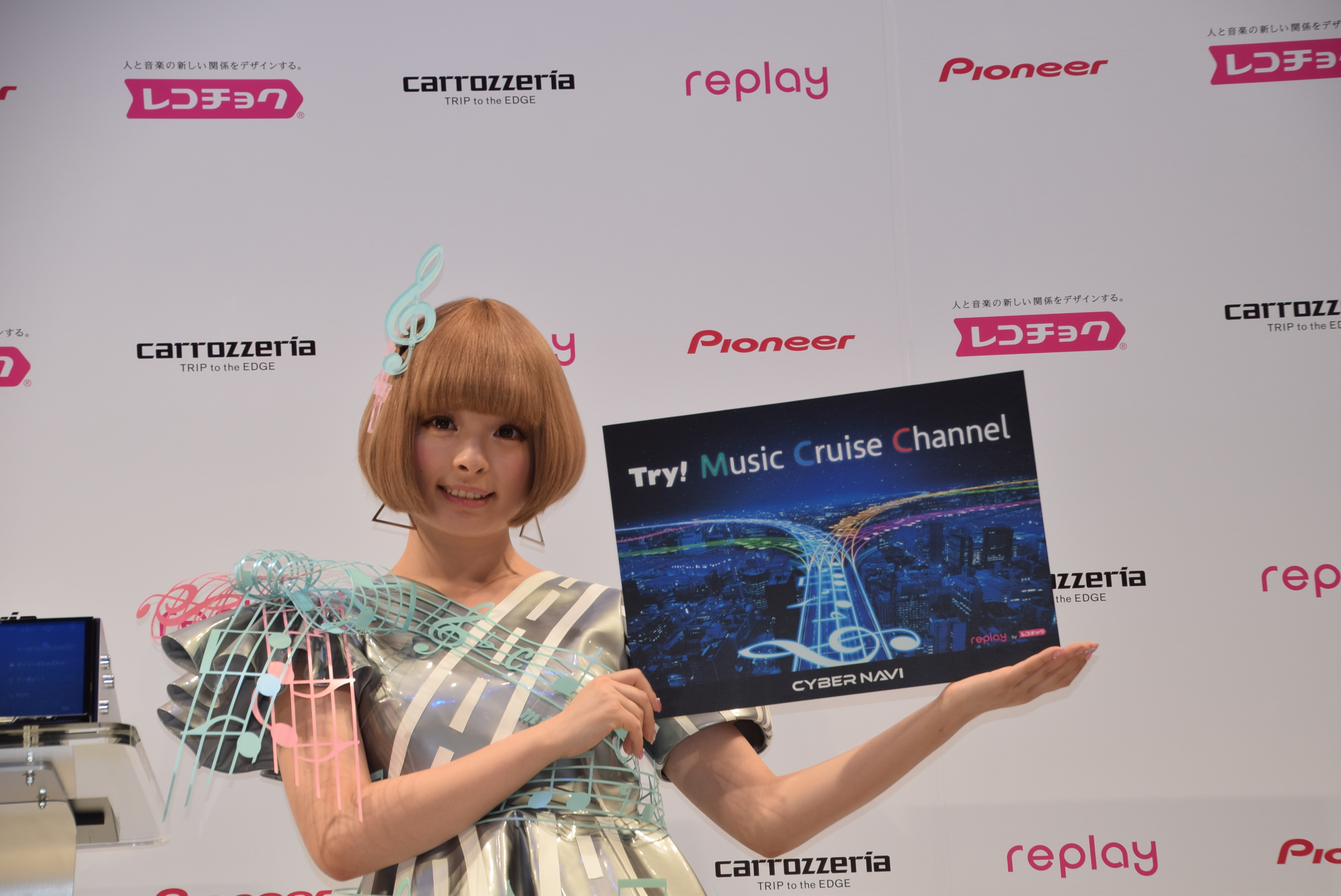 動画 パイオニア サイバーナビ発表会にきゃりーぱみゅぱみゅ登場 自動車情報 ニュース Web Cartop