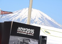 550台のロータスが富士に集結したJAPAN LOTUS DAY 2015