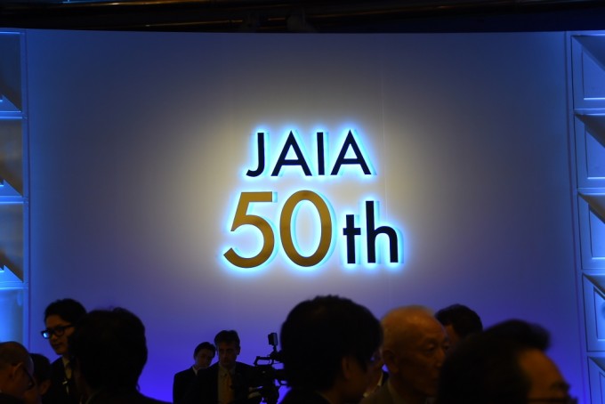 日本の輸入車文化を支えたJAIAが創立50周年!