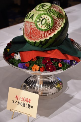 JAIA50th006