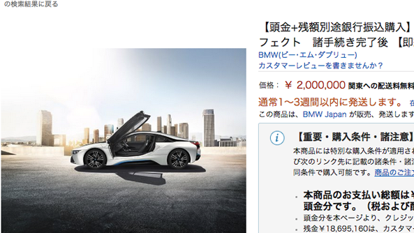 i8 〜 画像3