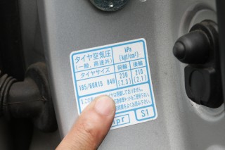 空気圧の指示はドアを開けたところに付いている。車種によっては前後タイヤで空気圧が異なることもある。輸入車のなかには給油口のフタに付いていることもある