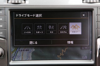 オールトラック用に開発された「オフロード」モードを搭載。ABSの調整、ヒルディセントアシスト、アクセルペダルの特性変更など、ラフロードに対応した制御モードに変更される仕組みだ