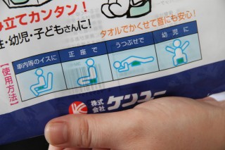 ドライブデートもこれで安心 女性にやさしい 簡易トイレ はこれだ 自動車情報 ニュース Web Cartop