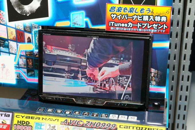 カロッツェリア CYBER NAVI AVIC-ZH0999 高性能のカーナビゲーションとして人気を得ているサイバーナビシリーズ。最新モデルは、カロッツェリア独自の音楽レコメンドシステム「ダイレクトリンクプレイ」を採用。好みに合った音楽を多数のチャンネルから選ぶことができる。最新のマップデータを3年間バージョンアップできる特典も付く。最新のサイバーナビシリーズは計8モデルから選ぶことができる