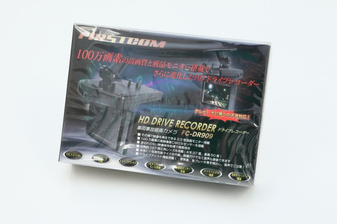 FIRST COM 価格:9980円 手頃なドライブレコーダーは欲しいという人にお勧めな商品。高解像度カメラ、2.5インチモニター、ドライブアシスト機能など、ドライブレコーダーに必要なスペックを盛り込んでいる