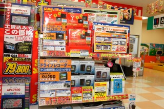 ドライブレコーダー