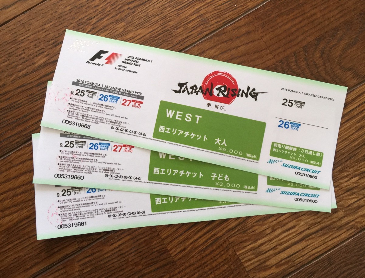 チケット 〜 画像3