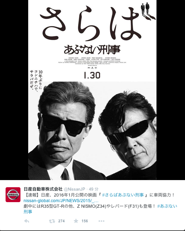 あぶない