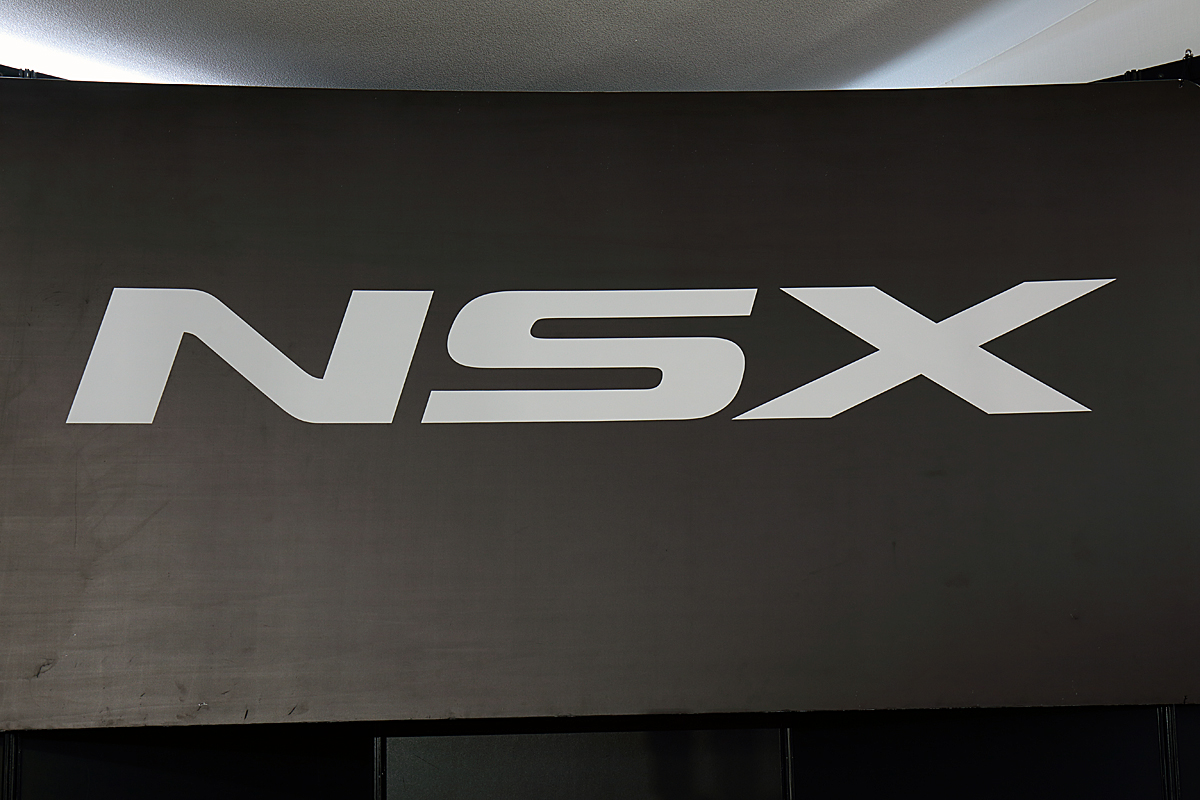 NSX 〜 画像1