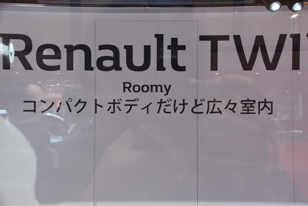 RENAULT009 〜 画像10