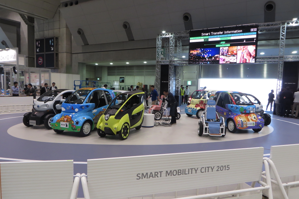 SmartMobility 〜 画像1