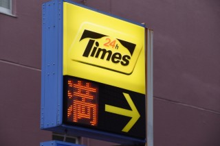 TimesParking001