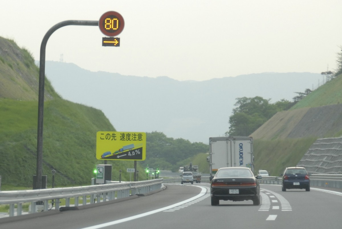 関越トンネルの最高速度が30年振り10km Hアップのなぜ 自動車情報 ニュース Web Cartop