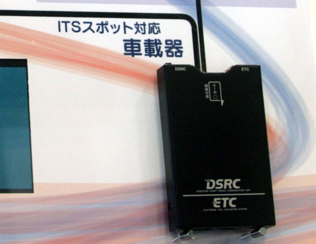 DSRC_unit 〜 画像1