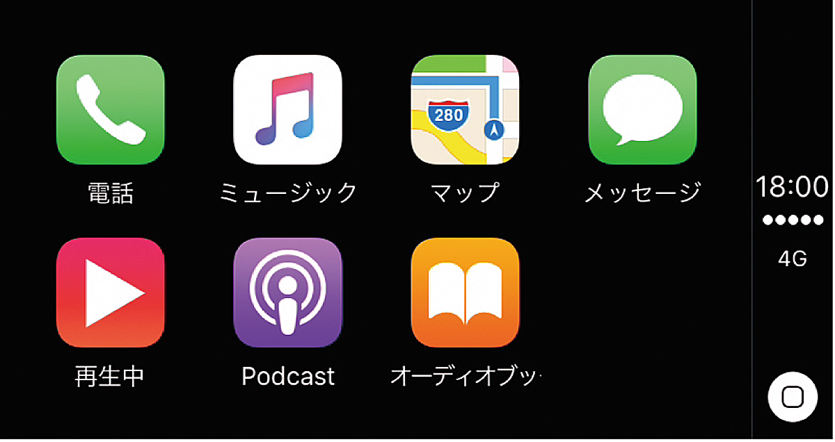 Apple CarPlay 〜 画像31