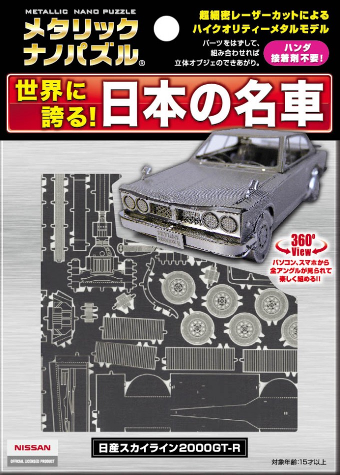 Tmn39 Web Cartop Tmn39 Web Cartop