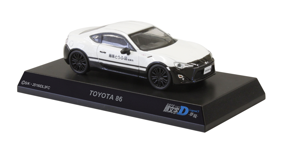 イニシャルdミニカーがサークルｋサンクスで16年1月19日から販売 自動車情報 ニュース Web Cartop