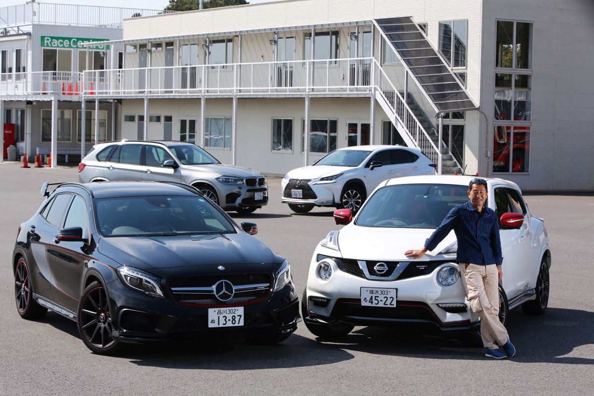 土屋圭市が選ぶ ハイパフォーマンスsuv レクサスnx0t ジューク ニスモ Gla45 X5m 自動車情報 ニュース Web Cartop 土屋圭市が選ぶ ハイパフォーマンスsuv レクサスnx0t ジューク ニスモ Gla45 X5m 自動車情報 ニュース Web Cartop