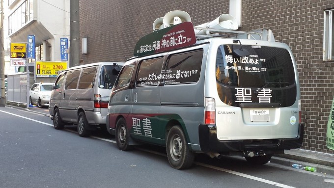 主張は構いませんが駐車違反はいけません。雷門からほど近い駐車禁止の道で、路側帯を盛大に塞いでガン停めされておられます