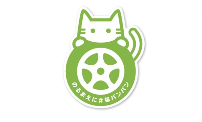 正直ニャメていた 冬場のエンジンルームに潜り込むネコ 自動車情報 ニュース Web Cartop 正直ニャメていた 冬場のエンジンルームに潜り込むネコ 自動車情報 ニュース Web Cartop