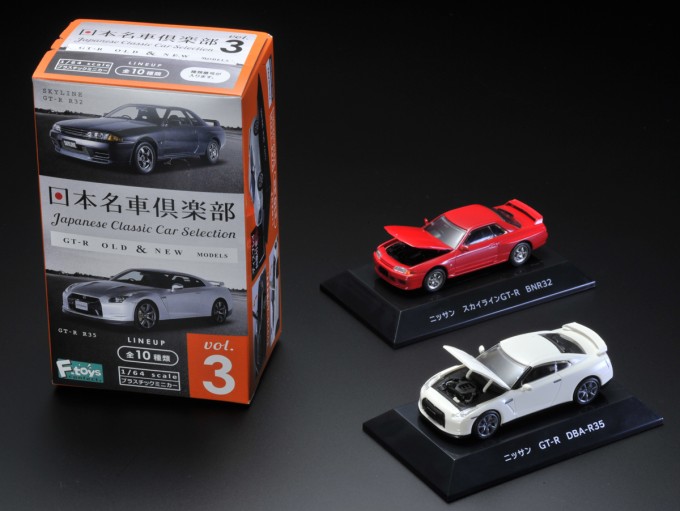 人気の「日本名車倶楽部」第三弾「GT-R」が、2016 年2月15日に発売！