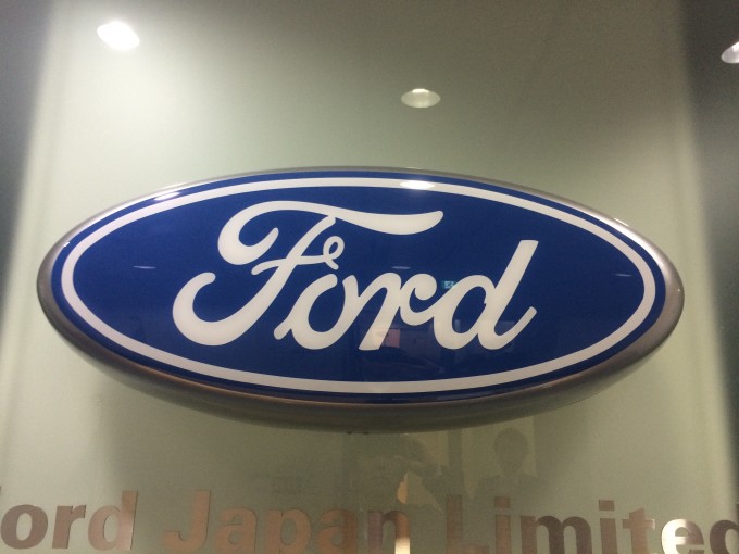 フォードが日本市場から2016年内に撤退すると正式発表