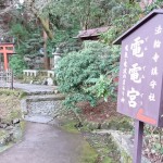 【画像】【要さえこレポート】お正月の初詣は京都「電電宮」へ弾丸日帰り！ 〜 画像1