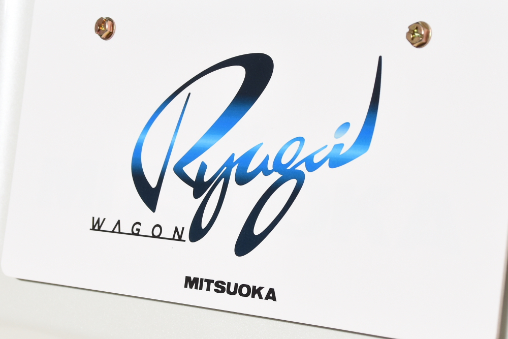 RyugiWagon01 〜 画像4